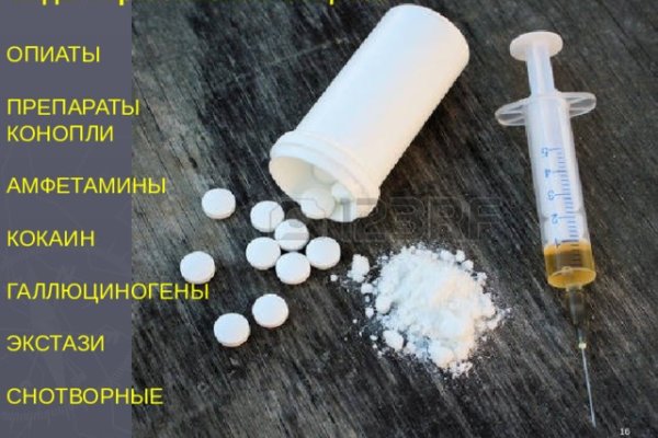 Кракен onoin