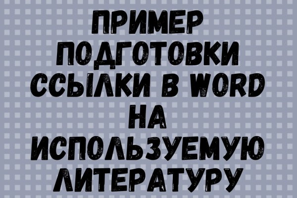 Кракен продажа наркотиков