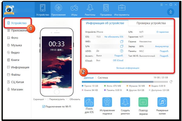 Кракен зайти зеркало