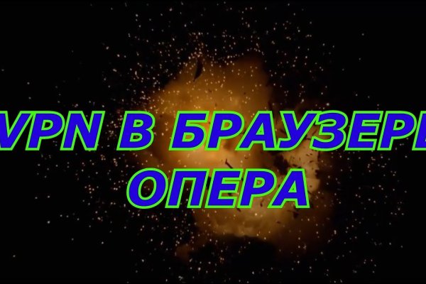 Кракен сайт kr2web in зеркало рабочее