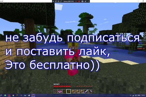 Кракен ссылка на тор официальная онион