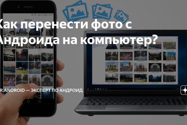 Kraken пользователь не найден при входе