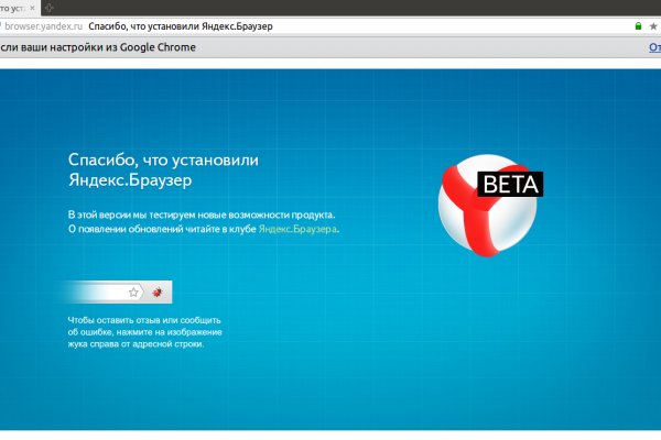 Кракен маркетплейс зайти