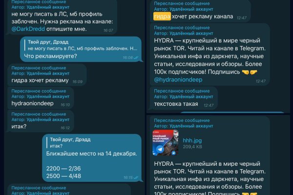 Зеркало kraken krakens16