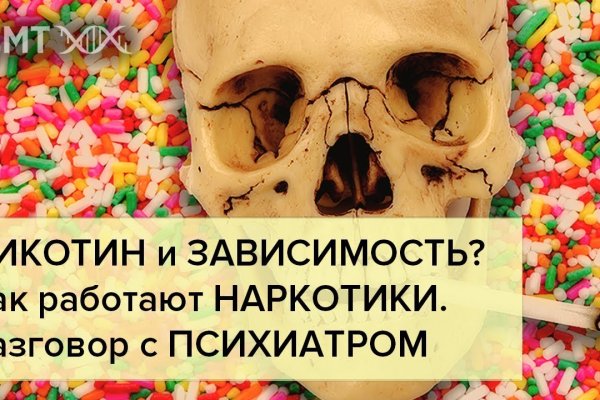 Как зайти на кракен через тор браузер