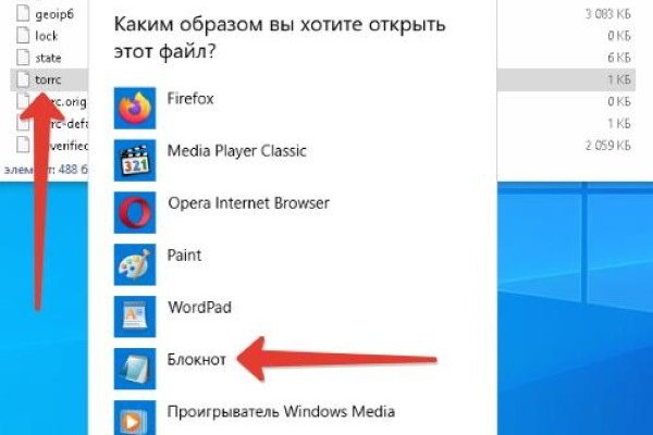 Зеркало кракен kr2web in