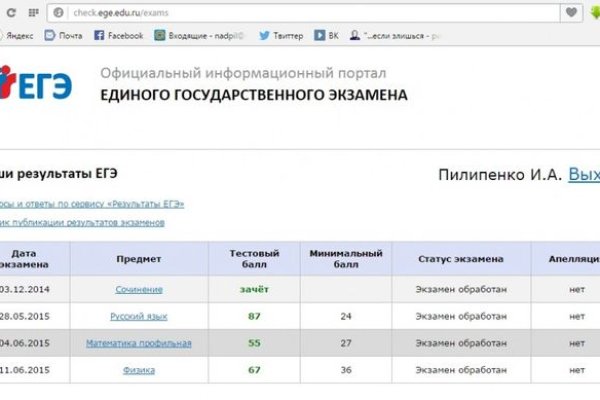 Как попасть на сайт кракен