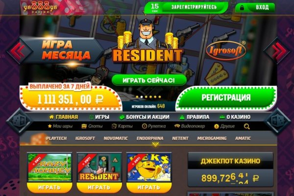 Где взять ссылку кракена
