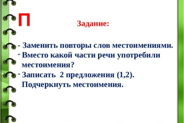 2 krn at