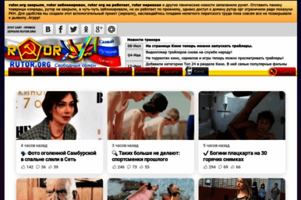 Кракен сайт kr2web in зеркало рабочее