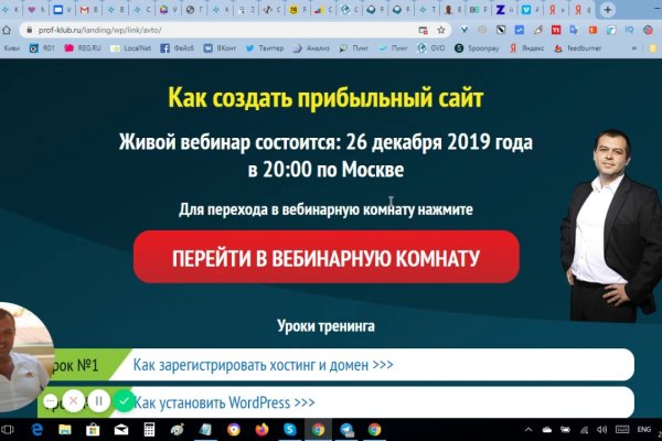 Kraken onion ссылка