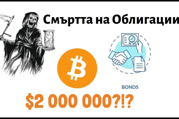 Доступ кракен