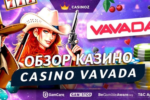 Впн для кракена