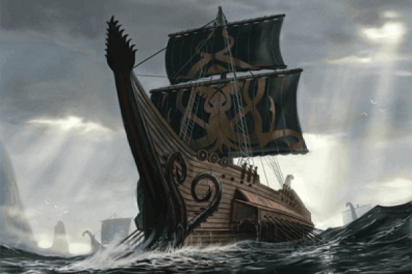 Kraken гидра