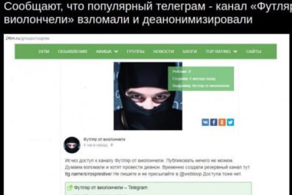 Кракен не работает сайт