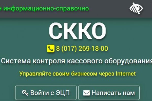 Почему не работает кракен