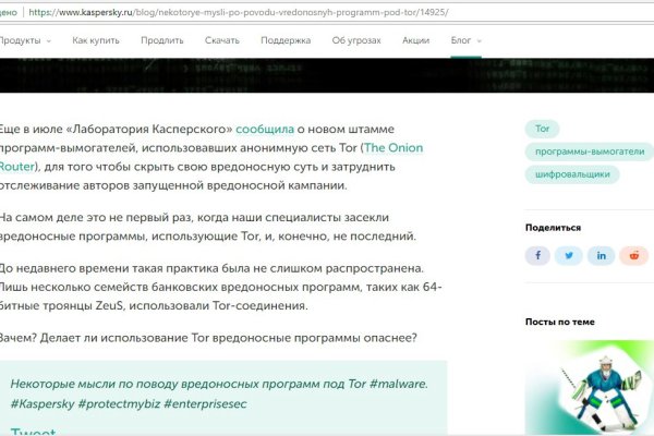 Кракен зеркало сегодня