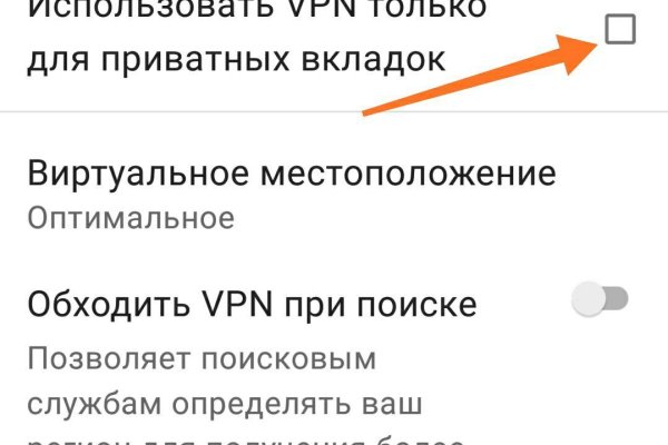 Kraken clear ссылка