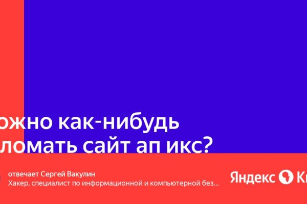 Kraken 13at магазин
