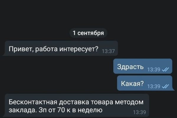 Регистрация на kraken com