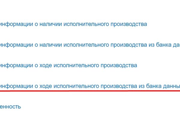 Кракен орг