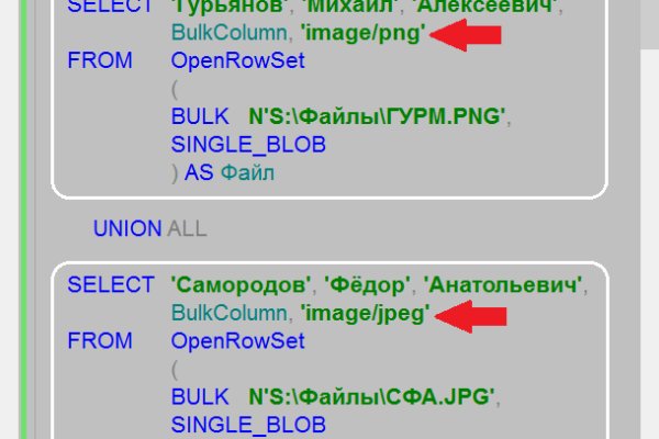 Кракен как войти