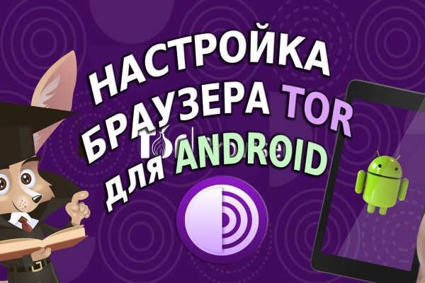 Ссылка на сайт кракен в тор браузере