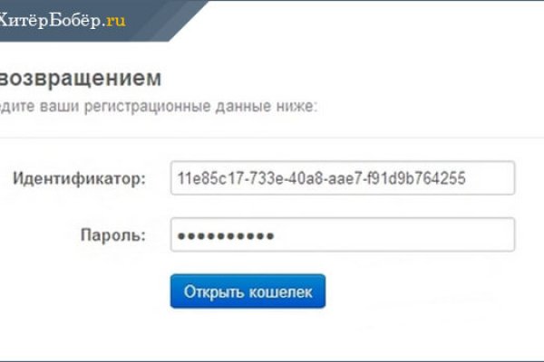 Https kraken at